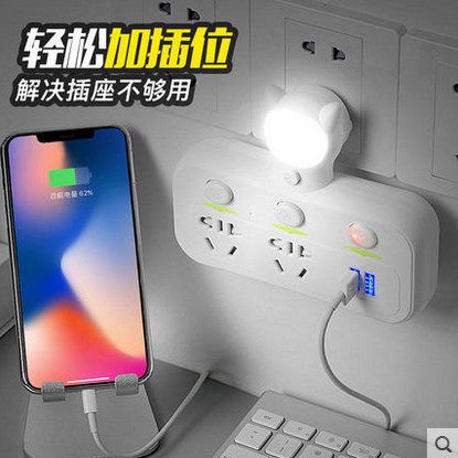 竖向一转二分三多孔插座转换器头无线插坐多功能拓展插头擦座