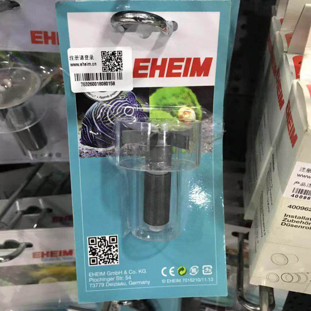 伊罕过滤桶转子轴心250 350 600陶瓷转子轴心叶轮2213 2215 2217