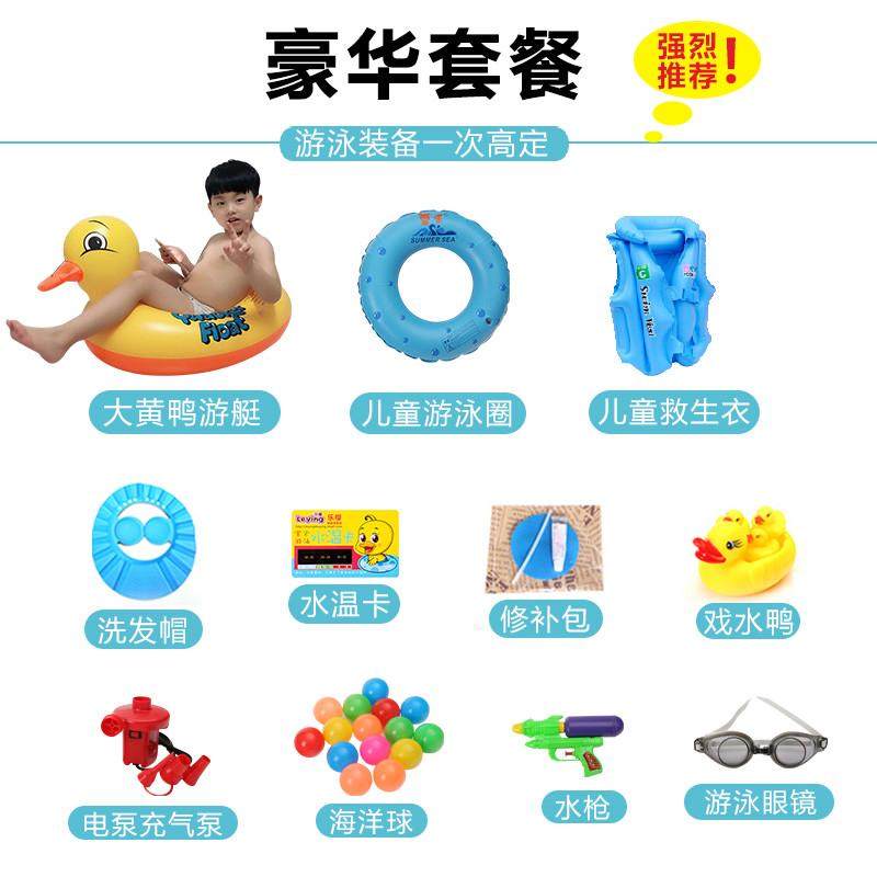 加厚儿童充气游泳池大人家用超大型小孩家庭戏水池婴儿宝宝洗澡桶