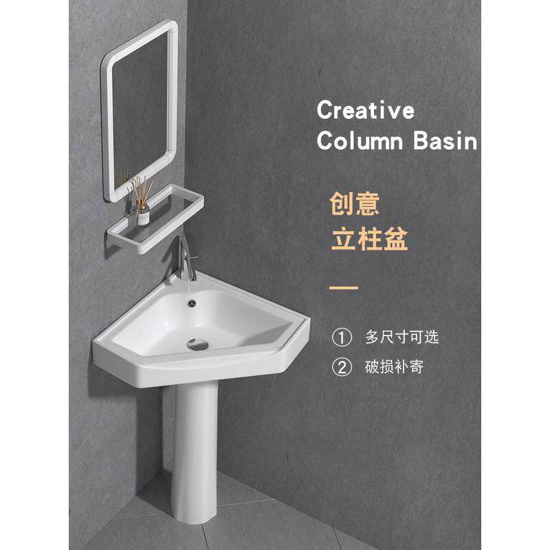 三角盆洗手盆小户型卫生间转角立柱盆迷你墙角立柱式洗脸盆池家用