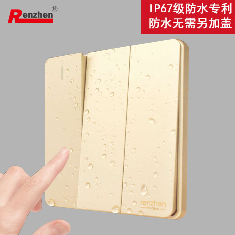 认真开关单双暗墙壁面板三开家用86防水装香槟型金色开关插座控