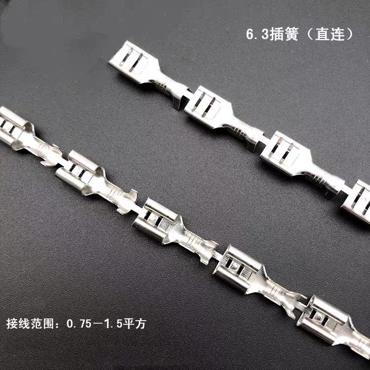6.3插簧6.3连带插簧B型 连绕端子铜镀锡接线端子 5000只/卷
