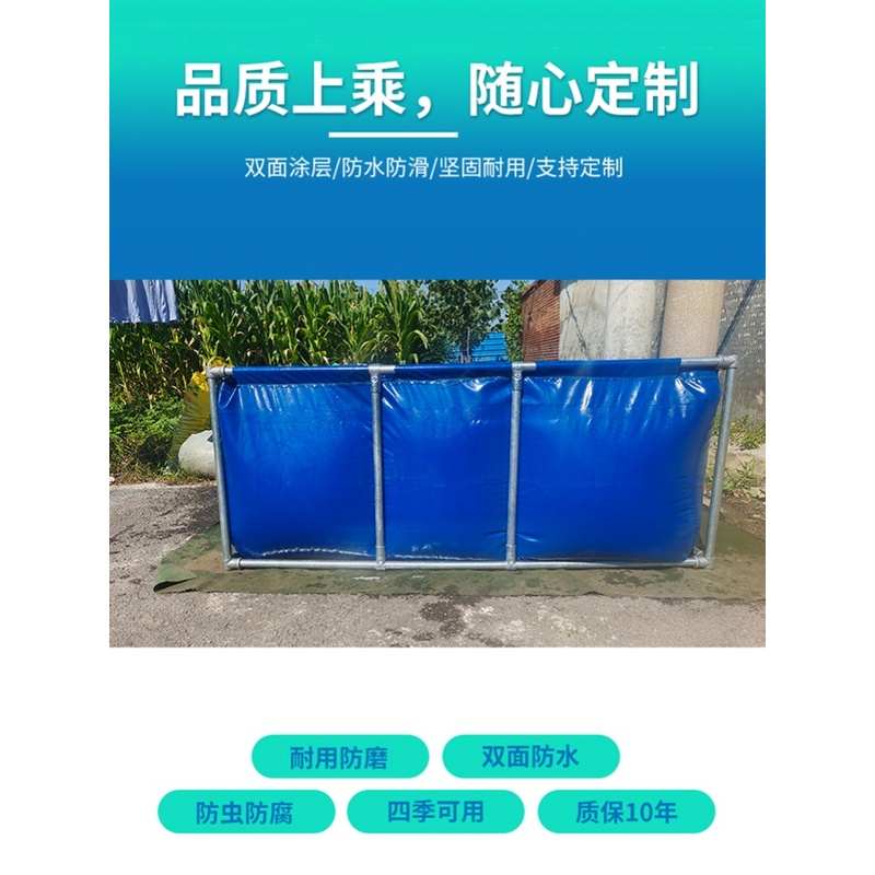 蓄水池游泳池加厚游泳池折叠帆布带水大型大型支架帆布鱼池户内外