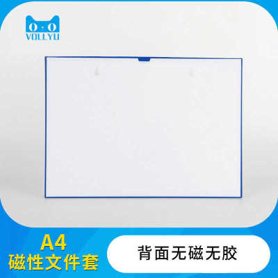 硬胶磁性套软磁牌性透明牌套卡货架标签牌展示a4卡仓位套边框灰色