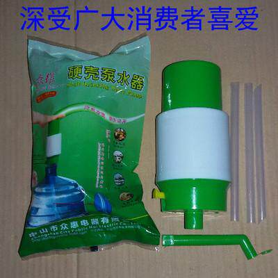 众维硬壳泵水器手压泵取水器桶装水压水器饮水机吸水器抽水泵