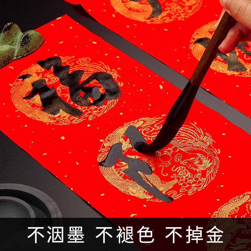 大门对联纸农村别墅家用春联2024新款龙年结婚手写空白红纸春