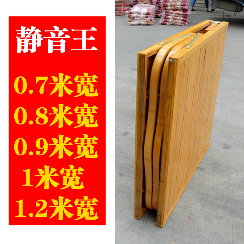 夏季竹床折叠单h人双人床简易陪护午休午睡夏季床包邮1 1.2 0.9米