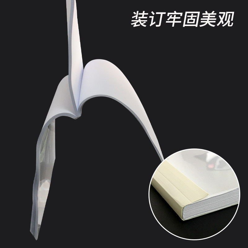 热熔封套透明热熔装订封套塑料封套A4标书封皮热熔标书纸质胶套
