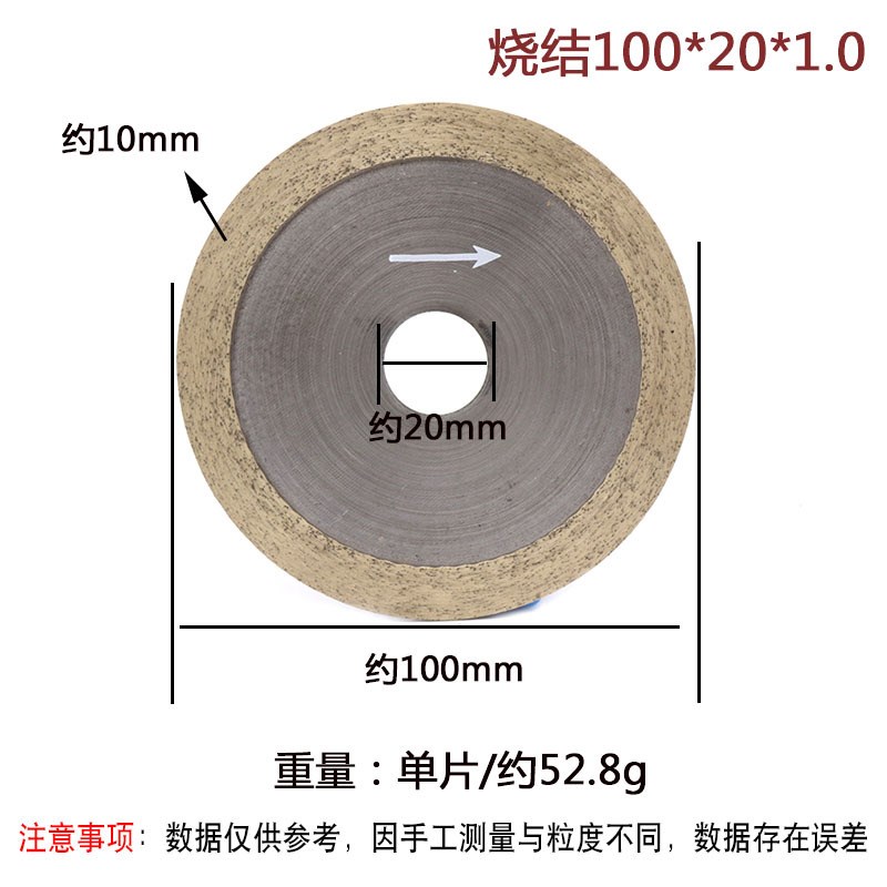 烧结钻头 玻璃切割片,玻璃管锯片 钨钢锯片150*32*1.0