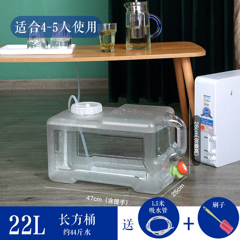 水桶家用储水用功夫茶具桶装纯净矿泉水I车载户外水箱PC透明饮水