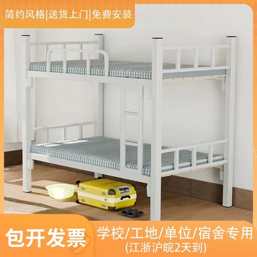 工地上下铺铁架床员工宿舍高低铁床学生双层架子床工地简易单层床