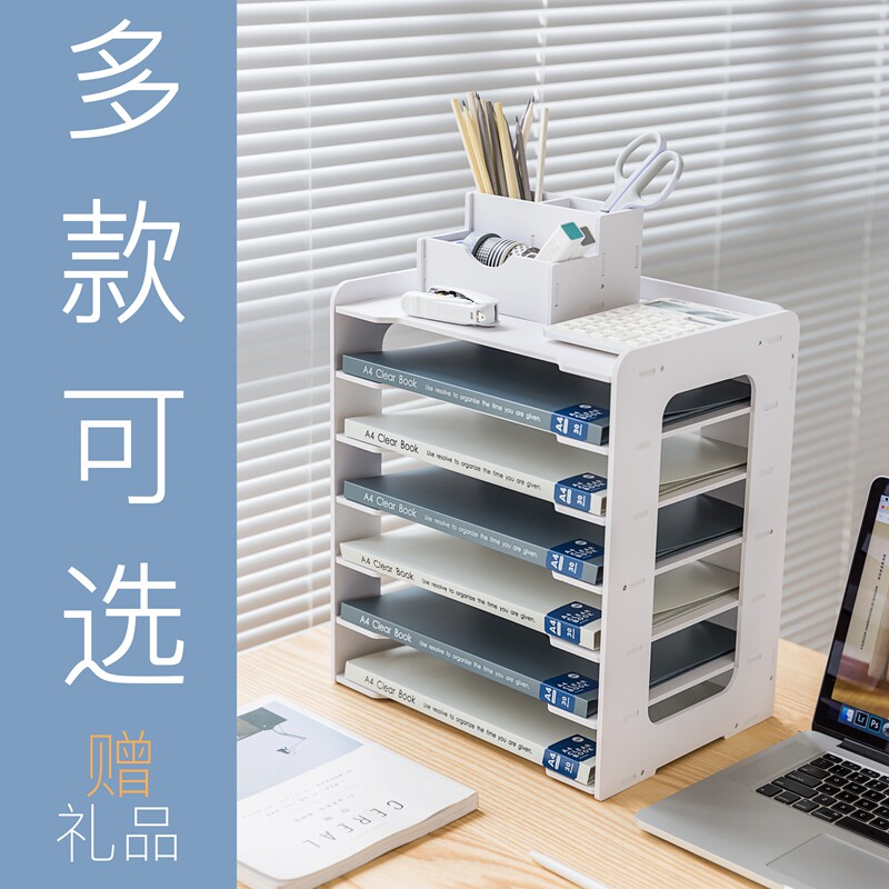 文件架子多层置物架桌面文件收纳架a4资料架文V件夹收纳文件