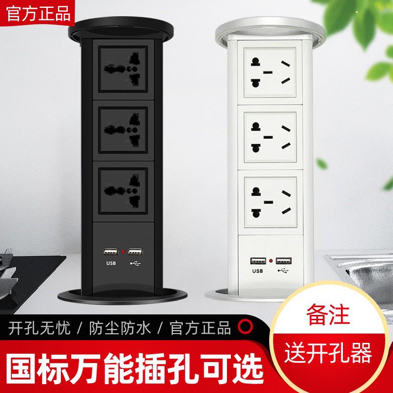 升降插座嵌入式隐形岛台厨房自动上升桌面台面隐藏排插无线充电