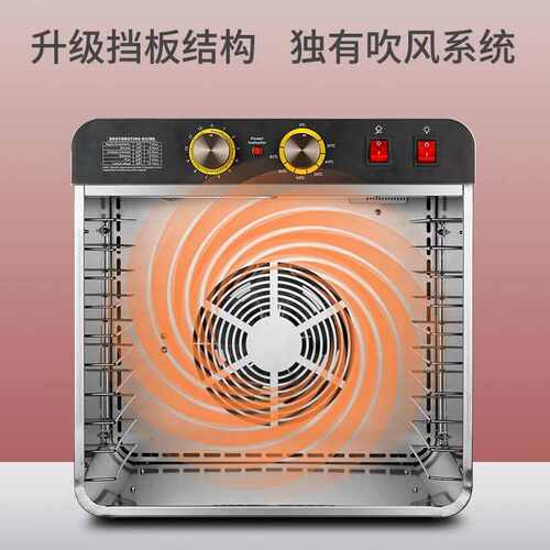 水果食物烘干机家用蔬菜宠物果蔬肉豆小型商用多功能食品风干果机