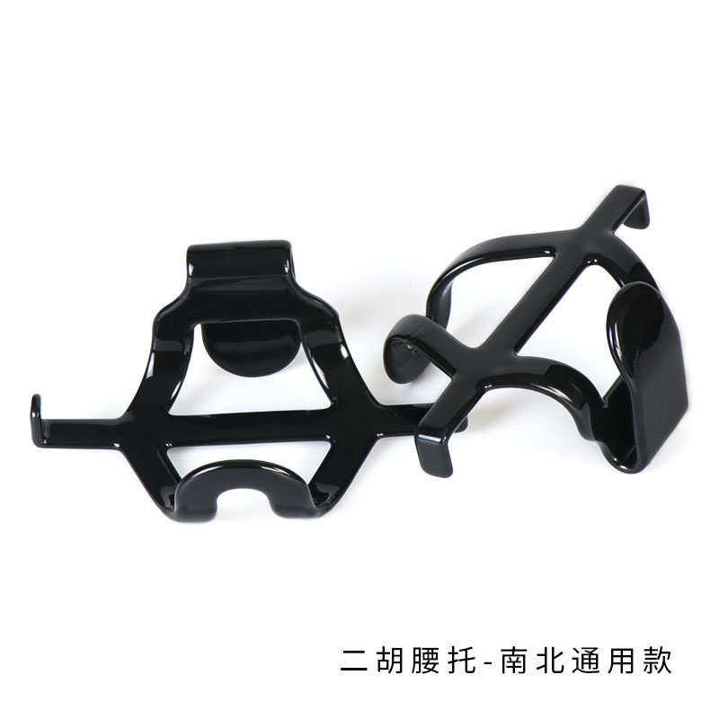 腰用着站北方配件拉乐器二胡二胡挂钩演奏平托架托底托二胡