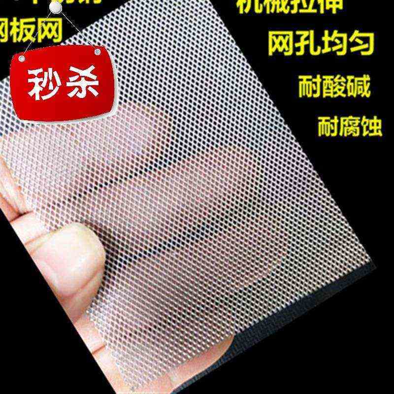 网孔微一体1冲镀锌板2m板网钢拉伸铝板*x筛网不锈钢网304菱形小孔