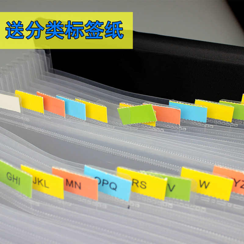 大容量伸缩A4风琴包桌面站立式文件夹多层插页资料册票据包档案袋