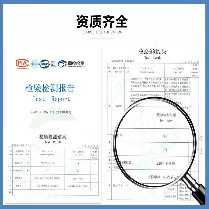 者也 连帽连身工业防护衣u轻型防化服耐酸硷防粉尘化工喷漆工作服