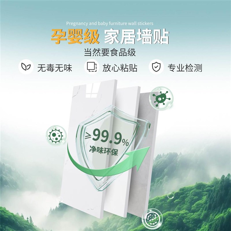 墙裙护墙板贴纸pvc自粘墙纸防水防潮墙面墙壁纸U仿瓷砖铝塑板墙贴