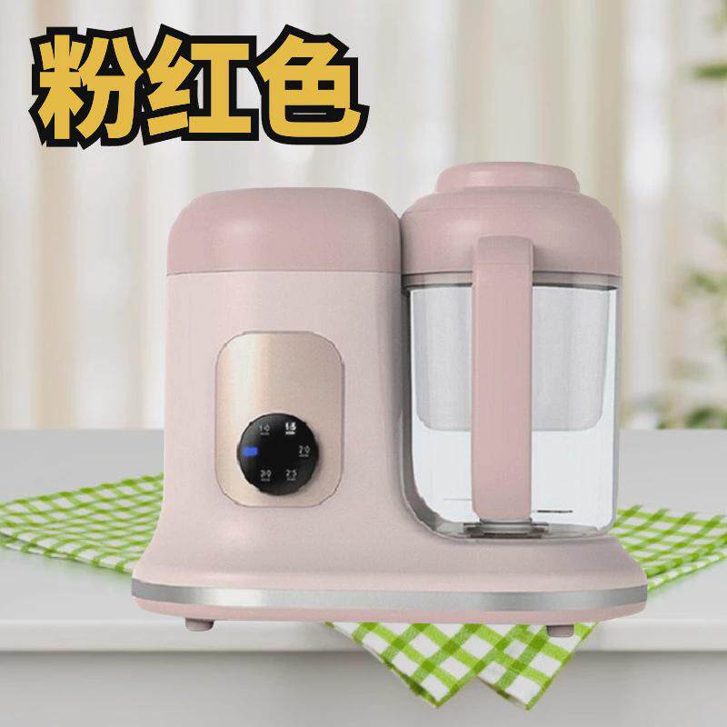 婴儿辅食机蒸煮一体锅多r功能定时料理机打泥榨果汁全自动搅拌机