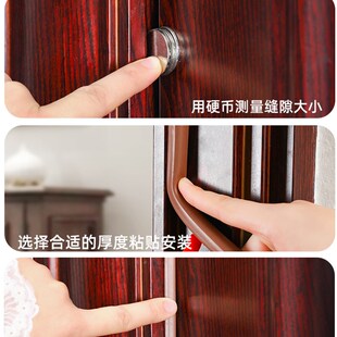 速发。门条密封条防风朔钢窗吕合金窗门入户大门屋门办公室玻璃门