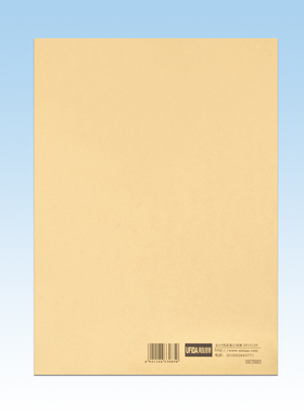 用友表单A4竖版会计凭证装订记账凭证封面用友凭证封皮Z010129