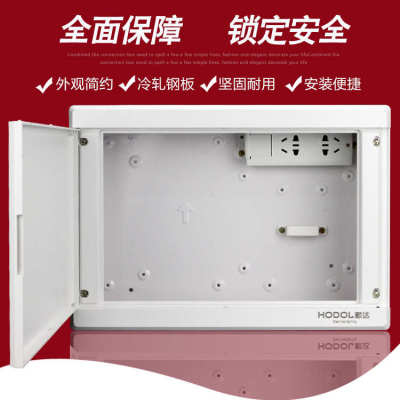 箱入户光纤多媒体箱包多媒体信息箱光纤家用线大号弱电邮集布线箱