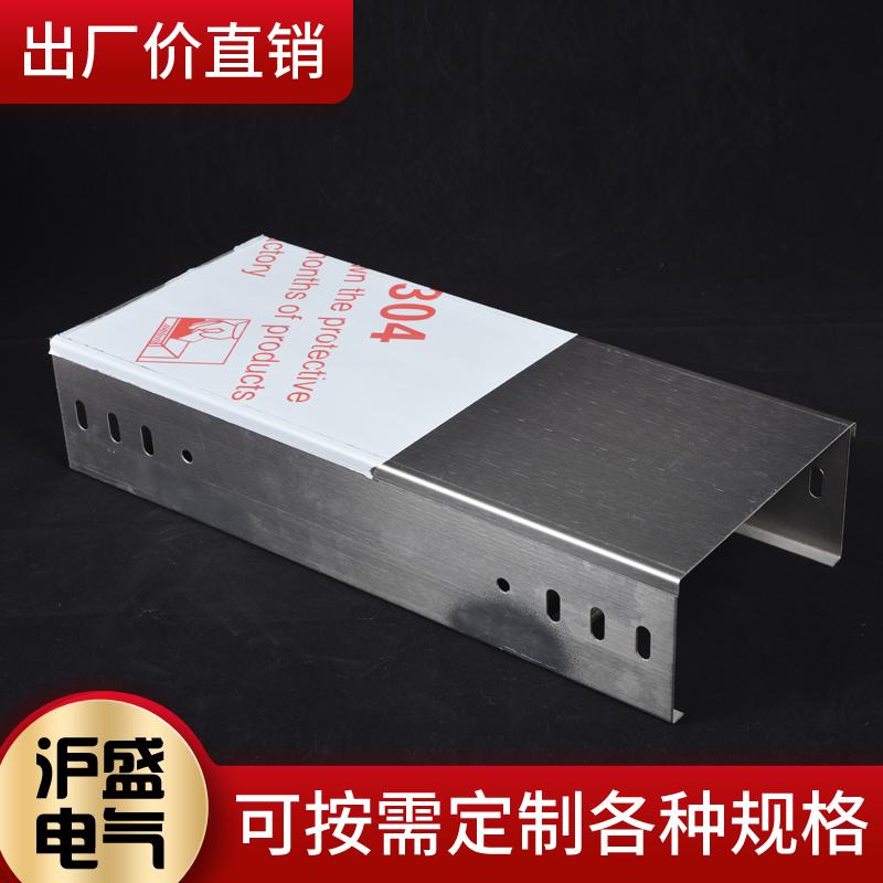 不锈钢梯式电缆线槽热镀锌喷塑防火大跨距防水热浸锌托盘式桥架