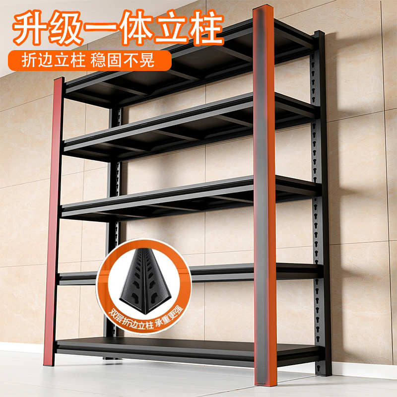 仓储货架家用置物架落地多层仓库货物架商用超市收纳架储物铁架子