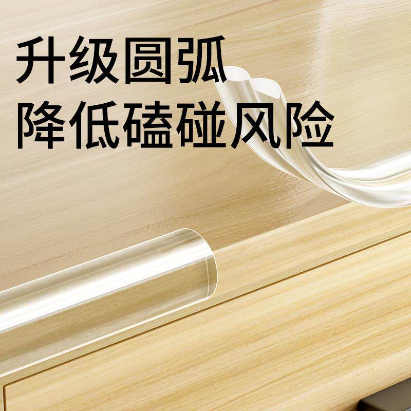透明防撞条儿童环保墙角包边贴婴儿宝宝可啃咬桌子保护条