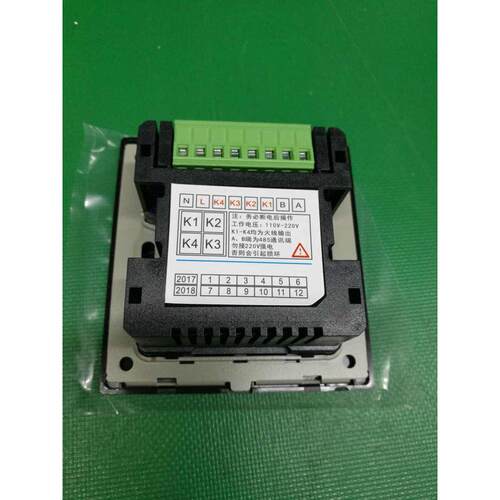 宾馆家用智能触摸开关四开单双控220V86型触屏墙壁开关面板定制
