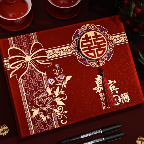 结婚签到本婚礼礼金薄婚宴婚庆签名册礼金记账本账本红色礼单喜薄
