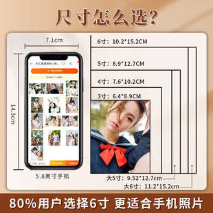 洗照片打印手机照片洗晒高清洗相片塑封冲洗定制照片高清冲印