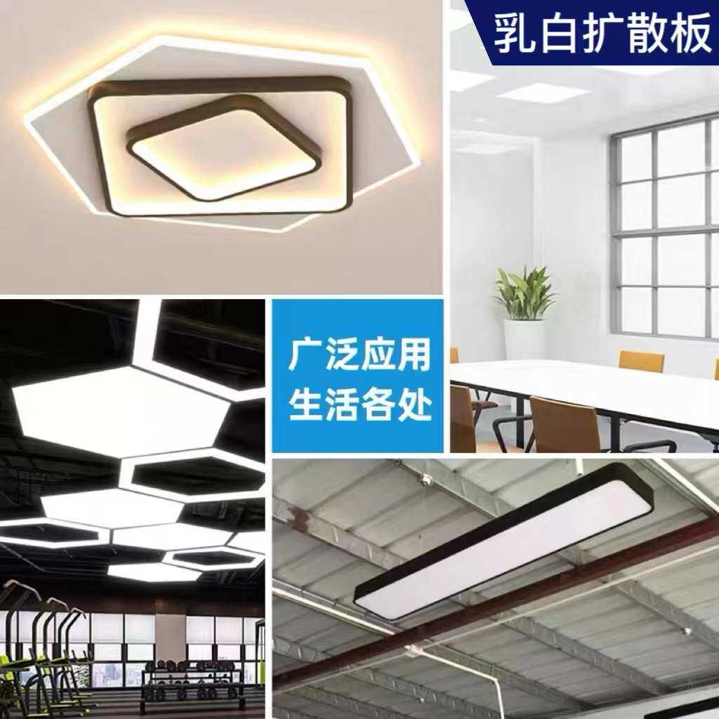 板透光亚克力玻璃板层板分层有机发光定制实心磨砂加工酒柜隔板