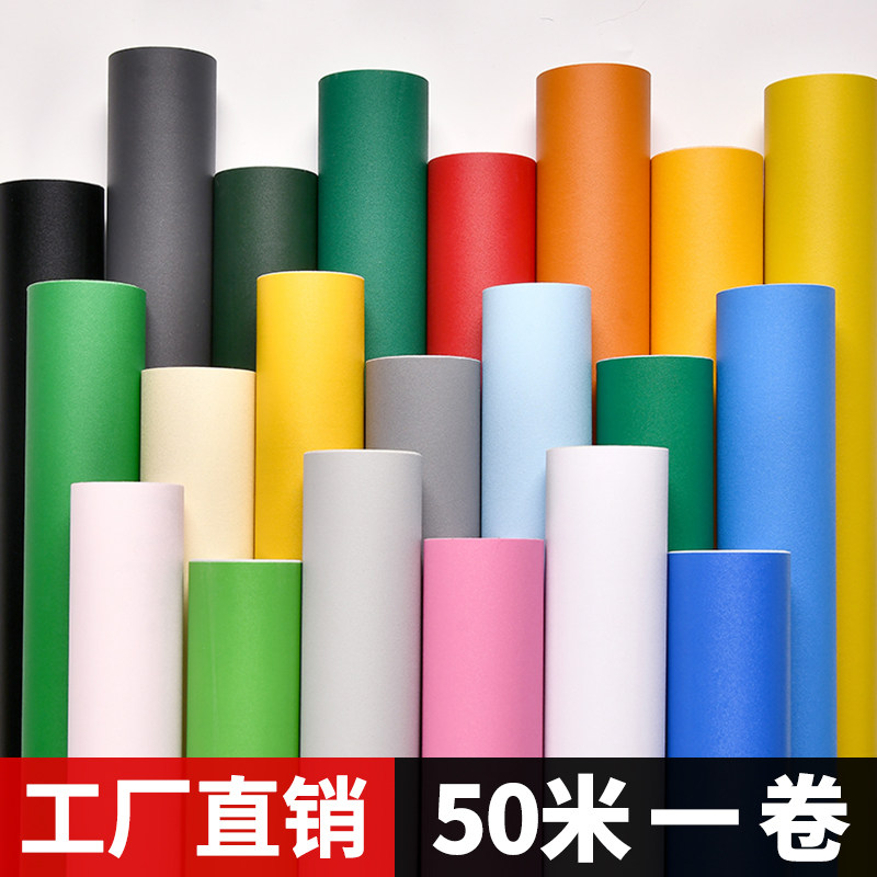 pvc加厚墙纸自粘防水卧室客厅家用装修壁纸2024新款网红翻新贴纸