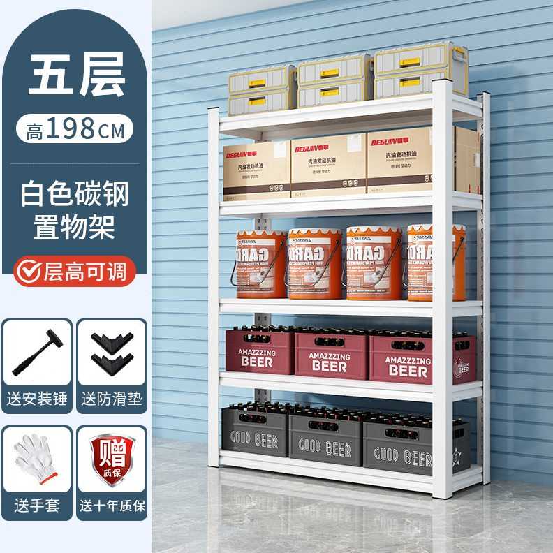 铁架子储物商用多层仓库架货物收纳架落地超市仓储货架家用置物架