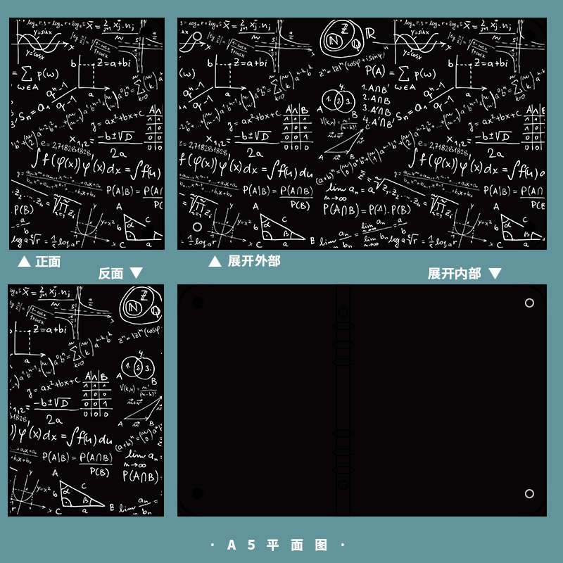 学科a6代数活页定制笔记本课堂错题高等数学拆卸本可作业本a5本子