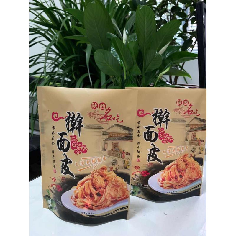袋  岐山非个擀凉皮宝鸡1200 陕西外包装面皮面皮真空袋子
