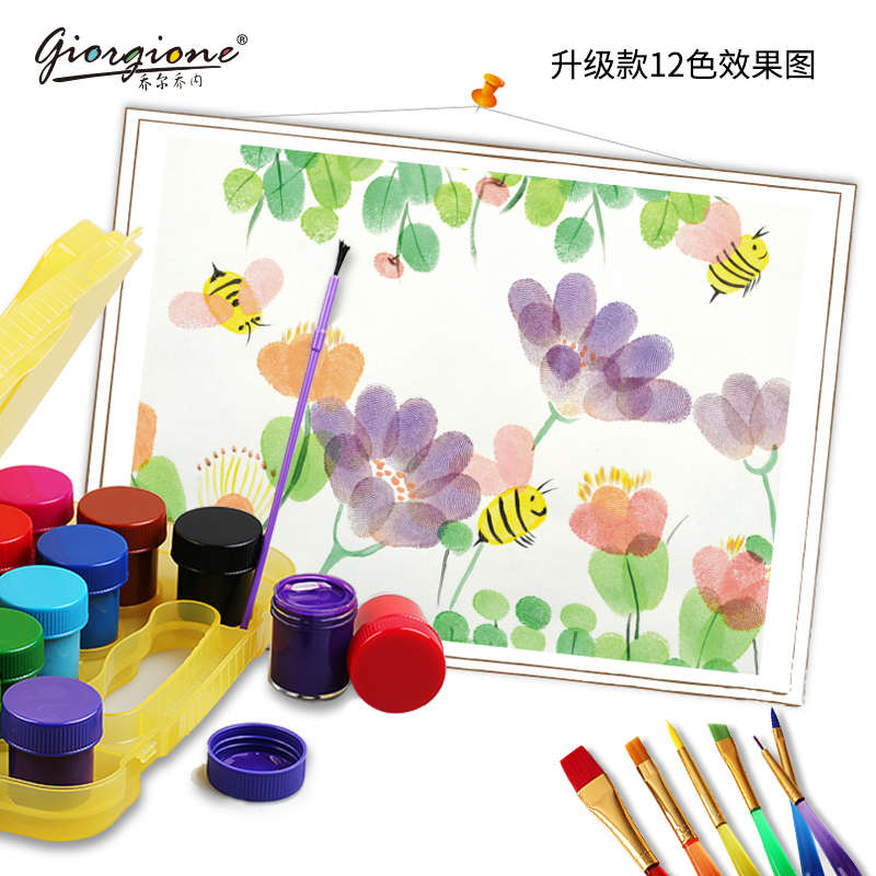 乔尔乔内儿童手指画颜料12色可水洗套装幼儿宝宝画画涂鸦美术用
