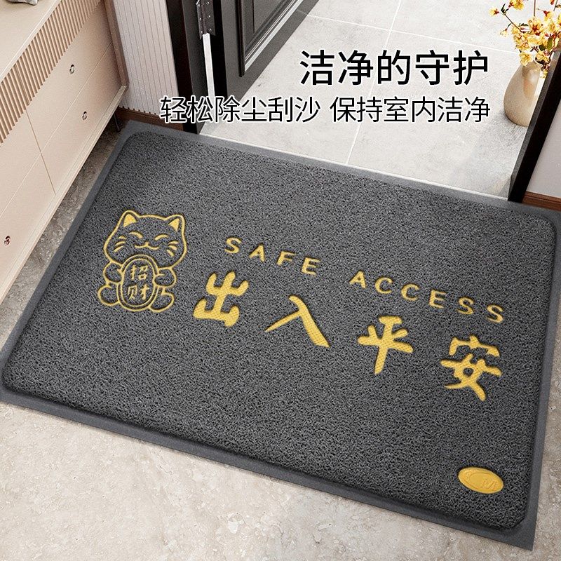 入户门地垫c进门大门口耐脏丝圈门垫2025新款门外防滑脚垫入门地,居家布艺,入户地垫,淘宝优惠券,粉丝福利购,淘宝优惠卷