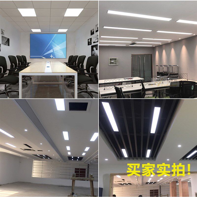 天花板LED灯30xk120铝扣板石膏板集成吊顶面板灯led平板灯300x120