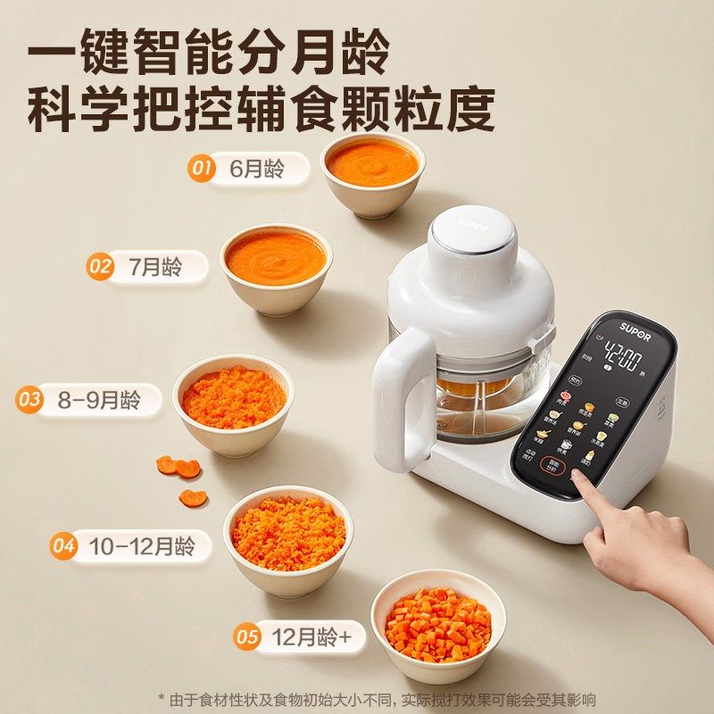 辅食配餐机全钢刀婴儿宝宝料理机蒸煮一体多功能Z打米糊工具,厨房电器,宝宝辅食机/料理机/食物搅拌器,淘宝优惠券,粉丝福利购,淘宝优惠卷