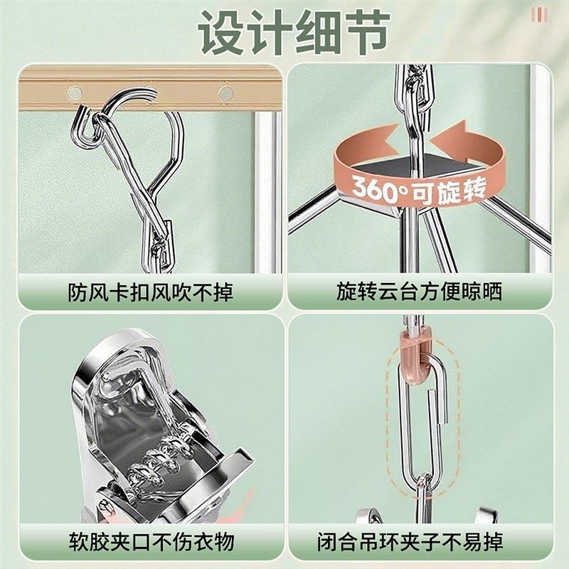 袜子晾晒架多夹子阳n台家用无痕不锈钢晾内衣内裤夹多功能挂晒神,收纳整理,塑料衣架,淘宝优惠券,粉丝福利购,淘宝优惠卷