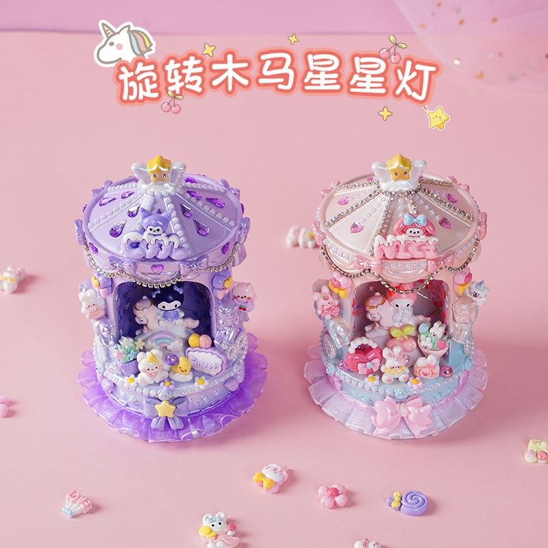 新年新品儿童库米星星灯创意粘贴旋转P木马小夜灯女孩礼物,玩具/童车/益智/积木/模型,手工创意粘贴类,淘宝优惠券,粉丝福利购,淘宝优惠卷