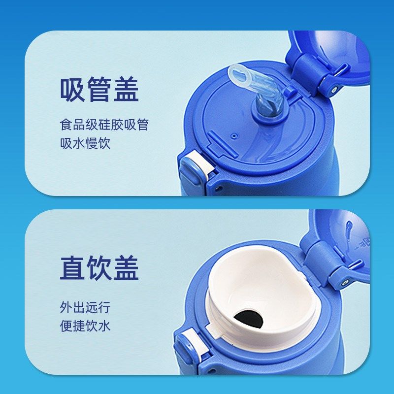 儿童保温b杯男孩上学专用316吸管水杯小学生直饮水壶,餐饮具,保冷/保温杯,淘宝优惠券,粉丝福利购,淘宝优惠卷