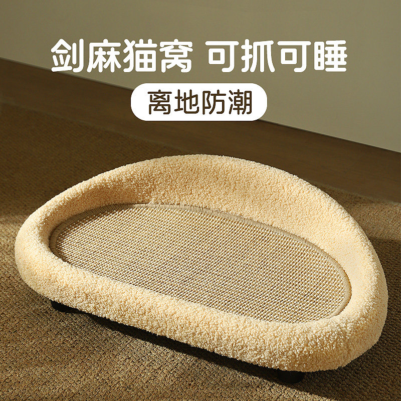 猫抓板耐磨不g掉屑剑麻垫一体四季通用沙发猫爪板大号猫咪磨爪,宠物/宠物食品及用品,猫抓板,淘宝优惠券,粉丝福利购,淘宝优惠卷