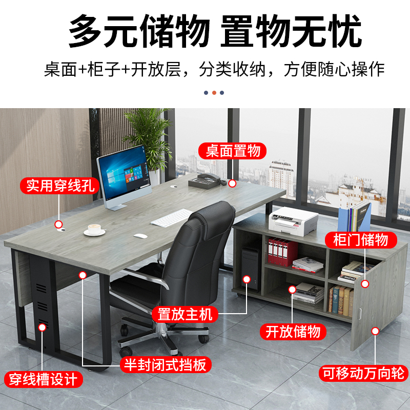 老板办公桌组合简约现代实木单人新中式豪华轻奢高端家具大气班台