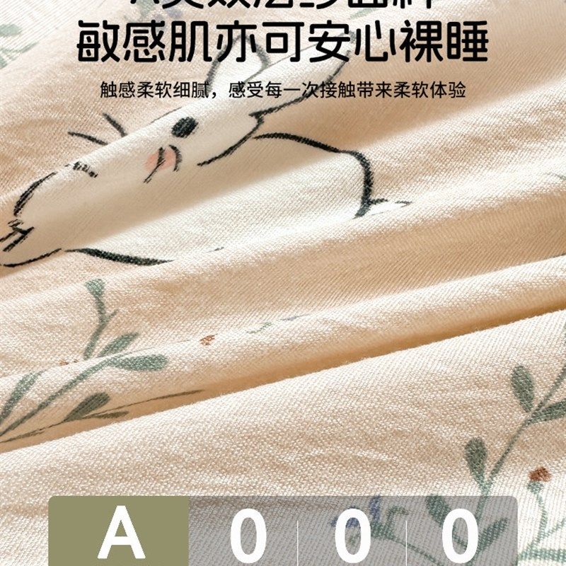 A类双层纱被子i加厚保暖冬被冬季被芯春秋被学生宿舍单双人夏凉被,床上用品,化纤被,淘宝优惠券,粉丝福利购,淘宝优惠卷