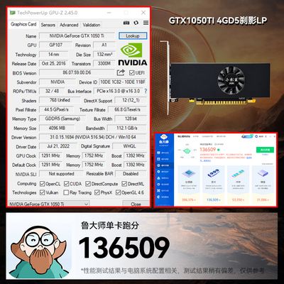 小影霸GTX1650/1630/1050TI 4G台式电脑半高刀卡电竞游戏独立显卡