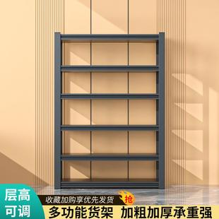 家用货架置物架多层落地仓库阳台储物架杂物间商用超市展示收纳架